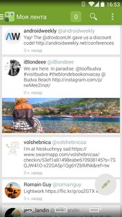 Robird 2.3.5. Скриншот 5