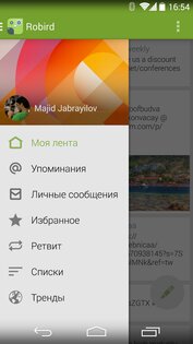 Robird 2.3.5. Скриншот 6