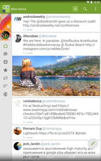 Robird 2.3.5. Скриншот 12