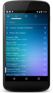 RadioCent lite 2.22. Скриншот 3