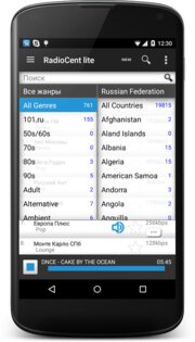 RadioCent lite 2.22. Скриншот 5