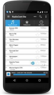 RadioCent lite 2.22. Скриншот 6