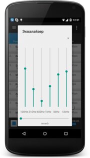 RadioCent lite 2.22. Скриншот 8