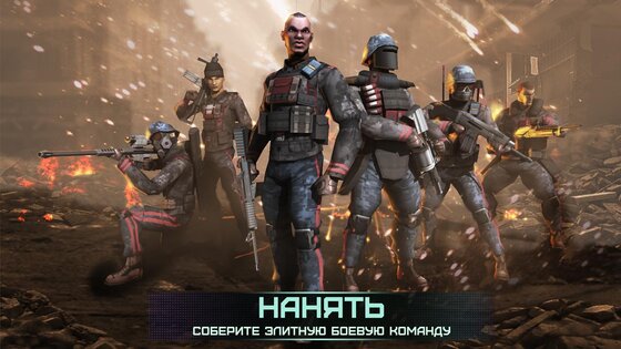 Rivals at War 1.5.5. Скриншот 6