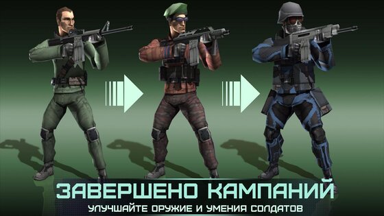 Rivals at War 1.5.5. Скриншот 7