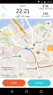 Runkeeper 16.18. Скриншот 6