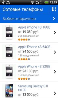 Товары@Mail.Ru 2.1.23. Скриншот 2