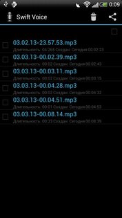 Swift Voice 1.6. Скриншот 3