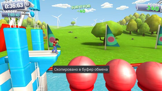 Wipeout 1.4. Скриншот 4