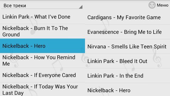 Playlist Editor 1.4. Скриншот 2