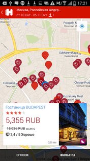 Hotels.com 2025.39.0. Скриншот 6