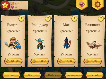 Royal Revolt! 1.1.1. Скриншот 15