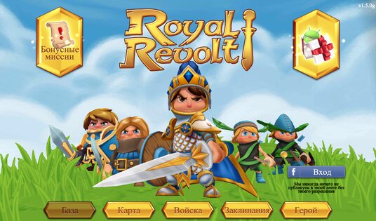 Royal Revolt! 1.1.1. Скриншот 19