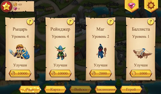 Royal Revolt! 1.1.1. Скриншот 3