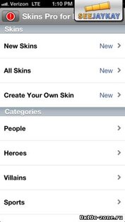 Skins Pro for Minecraft [pe] [0.5.0] 1.0. Скриншот 2