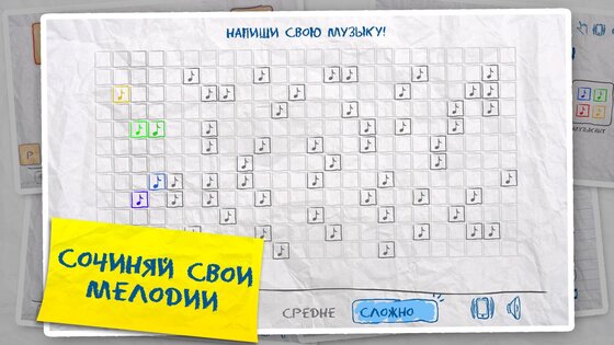Детские игры 8.2. Скриншот 14