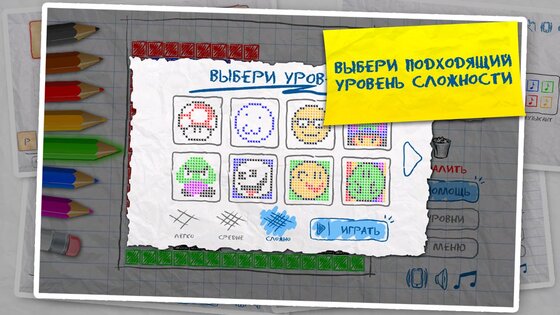 Детские игры 8.2. Скриншот 16