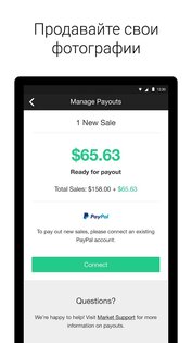 EyeEm 8.6.5. Скриншот 2