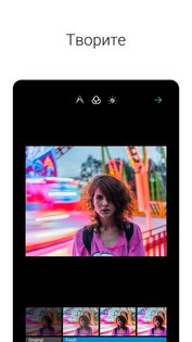 EyeEm 8.6.5. Скриншот 3