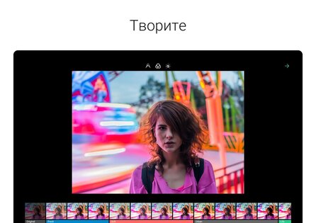 EyeEm 8.6.5. Скриншот 8