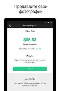 EyeEm 8.6.5. Скриншот 12