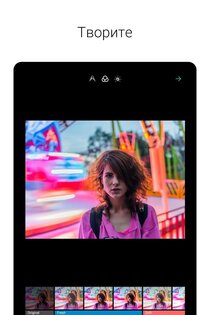 EyeEm 8.6.5. Скриншот 13