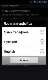 Расчет НДС 1.3.5. Скриншот 4