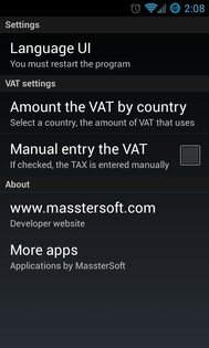 Расчет НДС 1.3.5. Скриншот 7