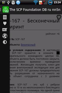The SCP Foundation DB ru nn5n 2.2.4. Скриншот 5