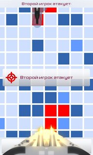 Battle Ships 1988 Revival 2.31. Скриншот 6