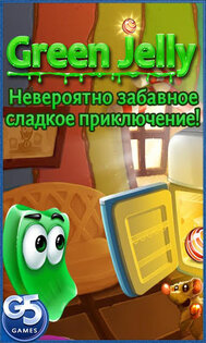 Green Jelly 1.0. Скриншот 1