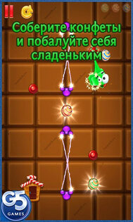 Green Jelly 1.0. Скриншот 2