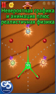 Green Jelly 1.0. Скриншот 3