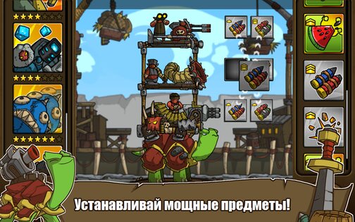 Shellrazer 1.4. Скриншот 4