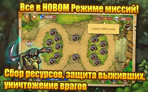 Castle TD 1.6.3. Скриншот 2