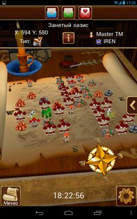 Третий Мир: Война Королей 3D 2.0.112. Скриншот 7