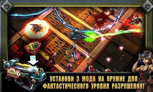 GUN BROS 2 1.2.3. Скриншот 9