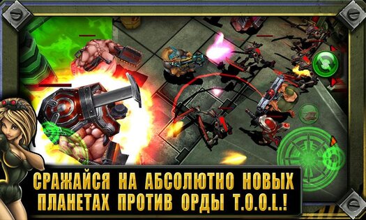 GUN BROS 2 1.2.3. Скриншот 16