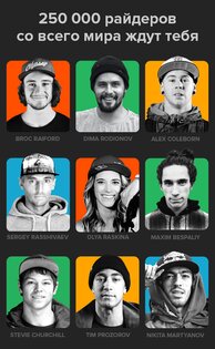 RIDERS — BMX, Скейт, Самокат 4.1.2. Скриншот 2