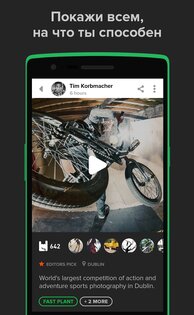 RIDERS — BMX, Скейт, Самокат 4.1.2. Скриншот 5