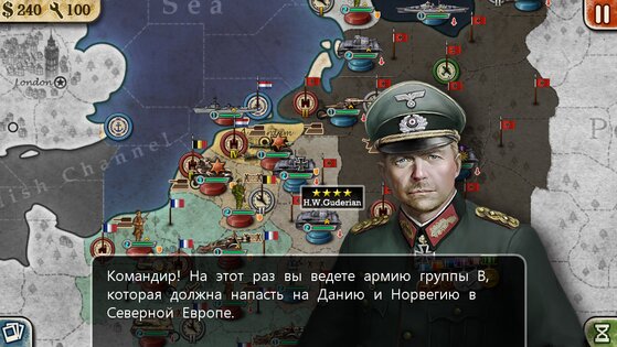 World Conqueror 2 1.3.20. Скриншот 1