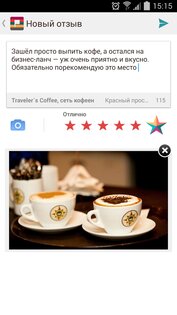 Flamp 4.7.3. Скриншот 2