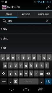 Dict En-Ru 1.2.0.13. Скриншот 4