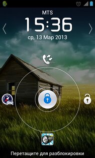 Huawei 2D (PotterUnlock) 3.0.32. Скриншот 1