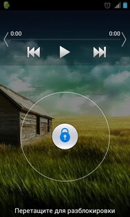 Huawei 2D (PotterUnlock) 3.0.32. Скриншот 2