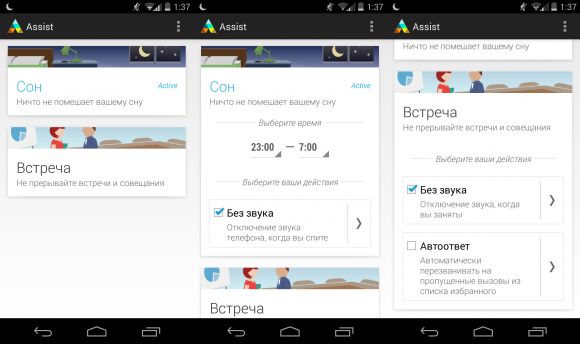 Обзор Moto G: точка наслаждения