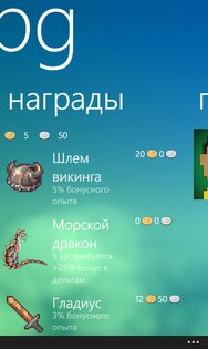 Life RPG 1.0.0. Скриншот 1