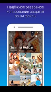 Keepsafe – фото и видео сейф 14.8.0. Скриншот 3
