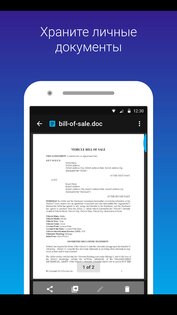 Keepsafe – фото и видео сейф 14.8.0. Скриншот 4