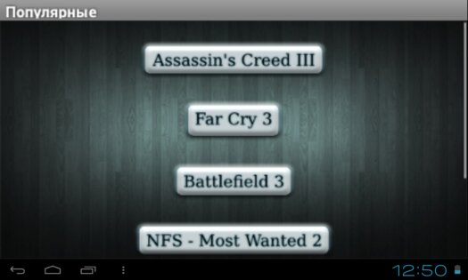 CoulinWay 1.0.5. Скриншот 2